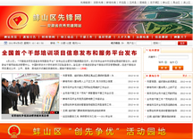&#26143;&#31354;&#97;&#112;&#112;&#30331;&#24405;&#20837;&#21475;&#45;&#26143;&#31354;&#40;&#20013;&#22269;&#41;