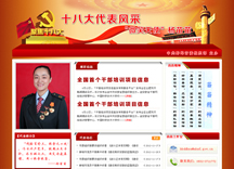 &#26143;&#31354;&#97;&#112;&#112;&#30331;&#24405;&#20837;&#21475;&#45;&#26143;&#31354;&#40;&#20013;&#22269;&#41;