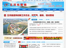 &#26143;&#31354;&#97;&#112;&#112;&#30331;&#24405;&#20837;&#21475;&#45;&#26143;&#31354;&#40;&#20013;&#22269;&#41;