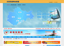 &#26143;&#31354;&#97;&#112;&#112;&#30331;&#24405;&#20837;&#21475;&#45;&#26143;&#31354;&#40;&#20013;&#22269;&#41;