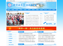 &#26143;&#31354;&#97;&#112;&#112;&#30331;&#24405;&#20837;&#21475;&#45;&#26143;&#31354;&#40;&#20013;&#22269;&#41;