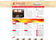 &#26143;&#31354;&#97;&#112;&#112;&#30331;&#24405;&#20837;&#21475;&#45;&#26143;&#31354;&#40;&#20013;&#22269;&#41;