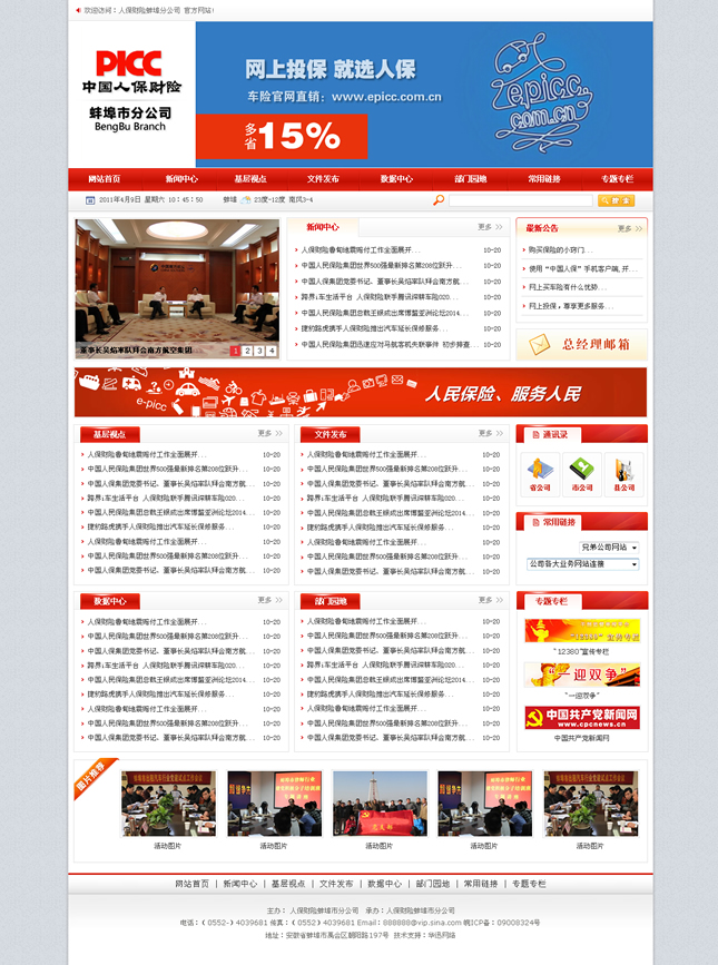 &#26143;&#31354;&#97;&#112;&#112;&#30331;&#24405;&#20837;&#21475;&#45;&#26143;&#31354;&#40;&#20013;&#22269;&#41;